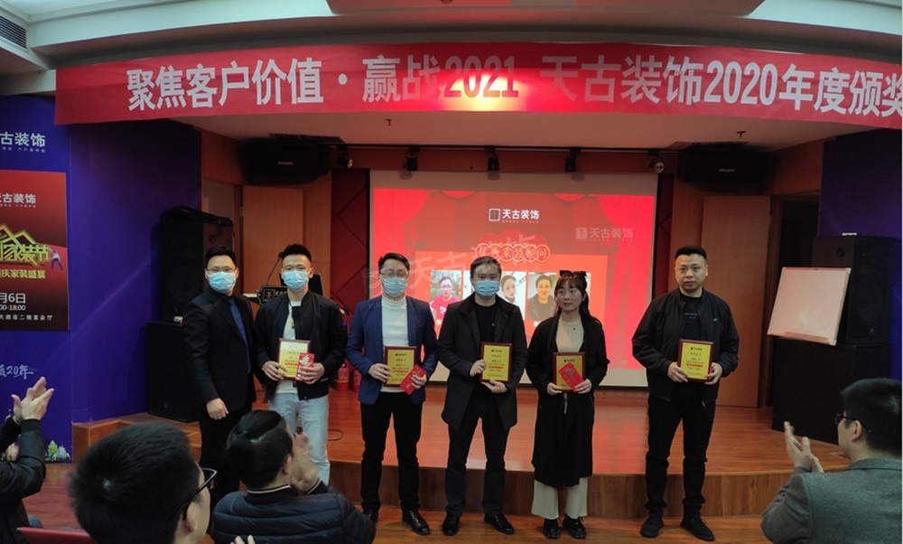 優(yōu)秀家裝顧問(wèn)xin.jpg