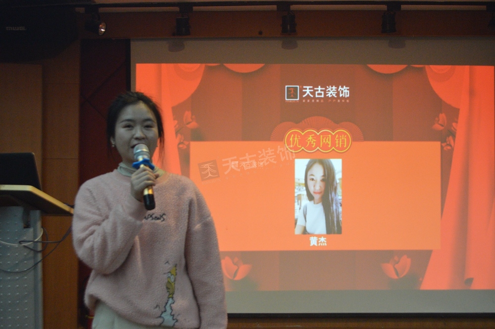 DSC_0022發(fā)言水印.jpg