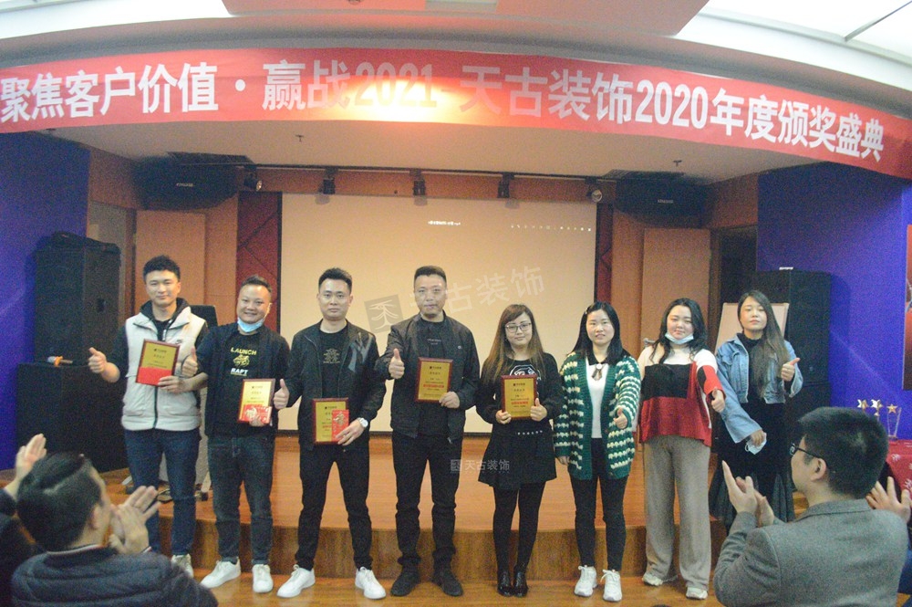 DSC_0053最佳營(yíng)銷團(tuán)隊(duì)水印.jpg