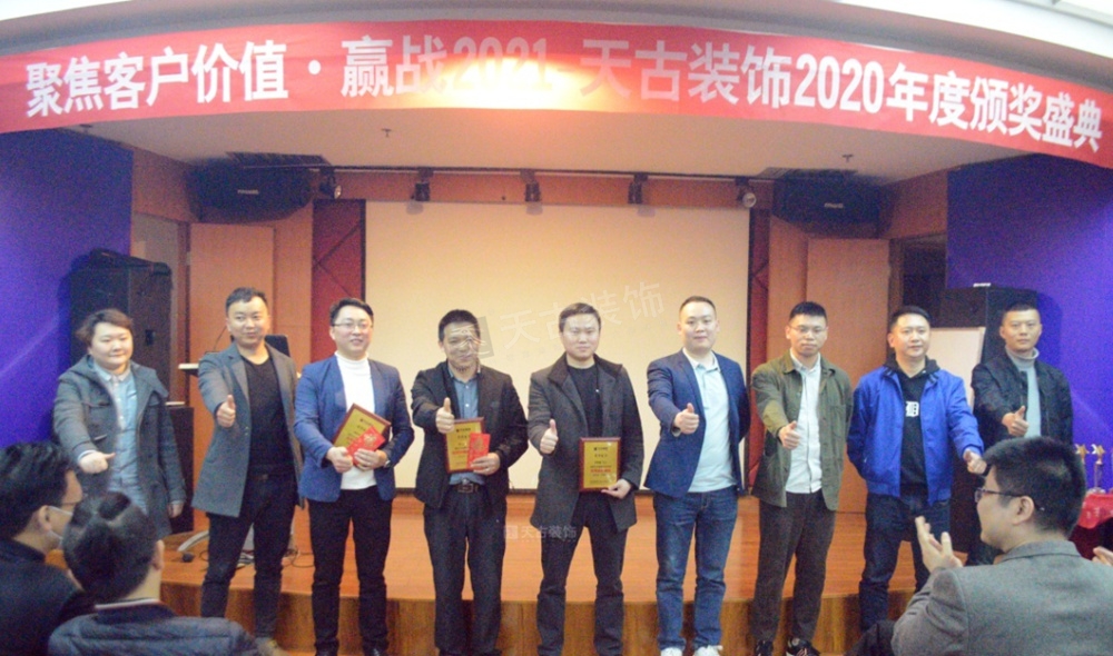 優(yōu)秀營(yíng)銷團(tuán)隊(duì)xin.jpg