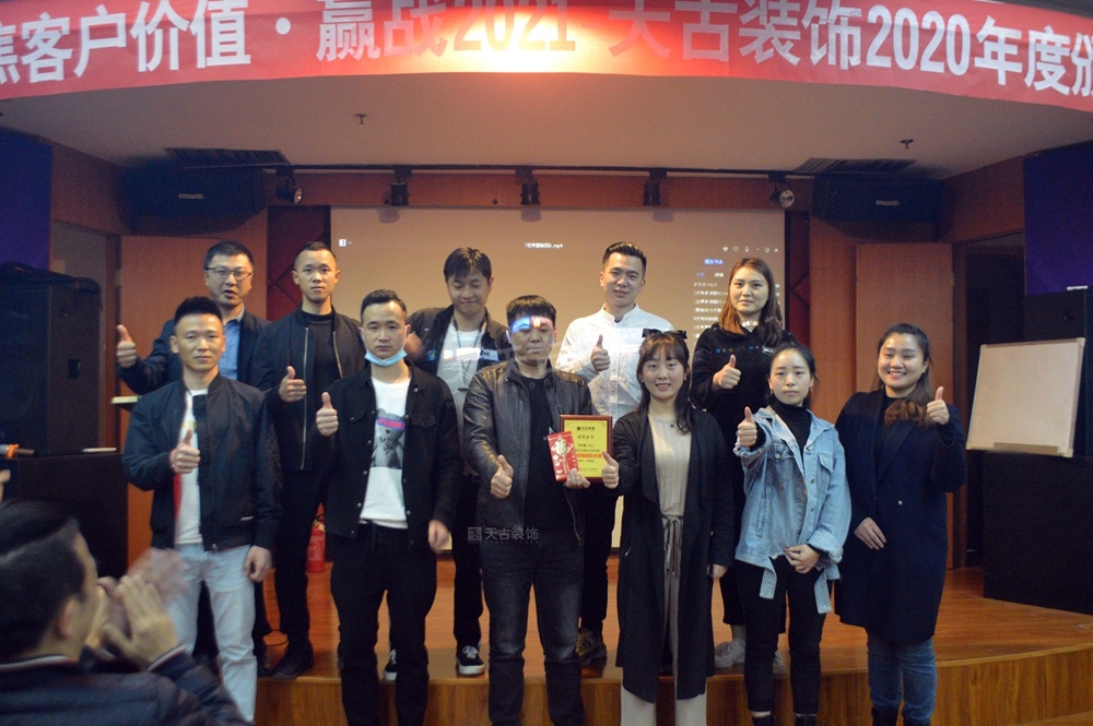DSC_0032優(yōu)秀營(yíng)銷團(tuán)隊(duì)水印.jpg
