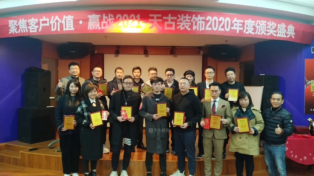 微信圖片_20210225114611金牌設計師水印.jpg