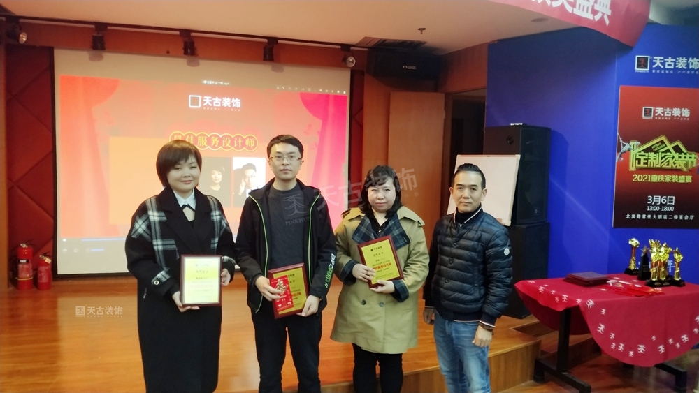 微信圖片_20210225114557最佳服務設計師水印.jpg