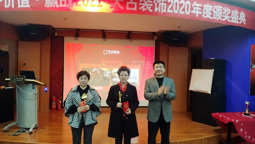 微信圖片_20210225114442最佳分公司水印.jpg