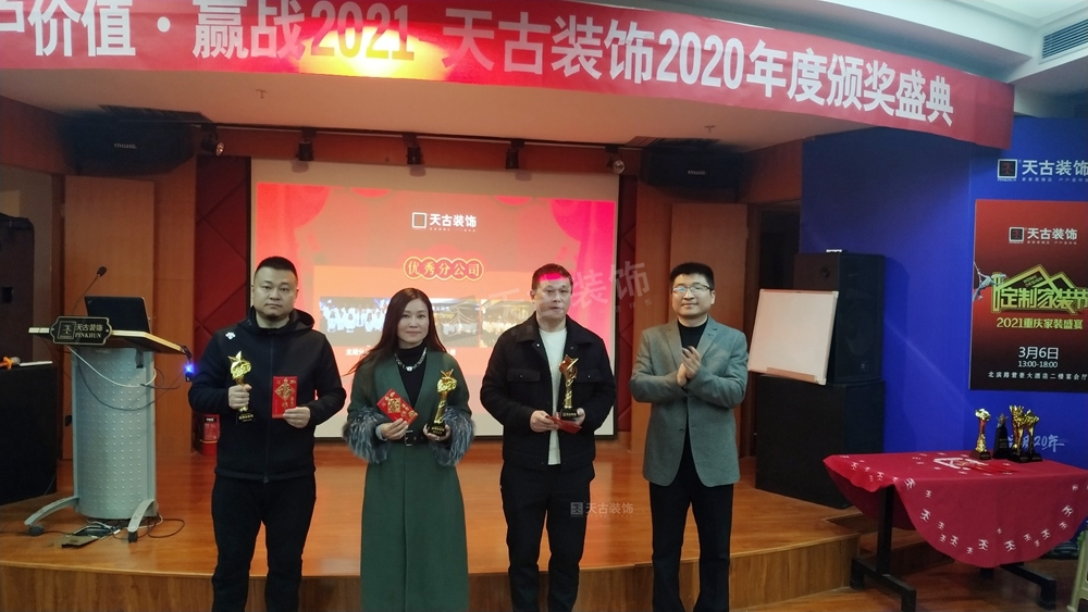 微信圖片_20210225114451優秀分公司水印.jpg