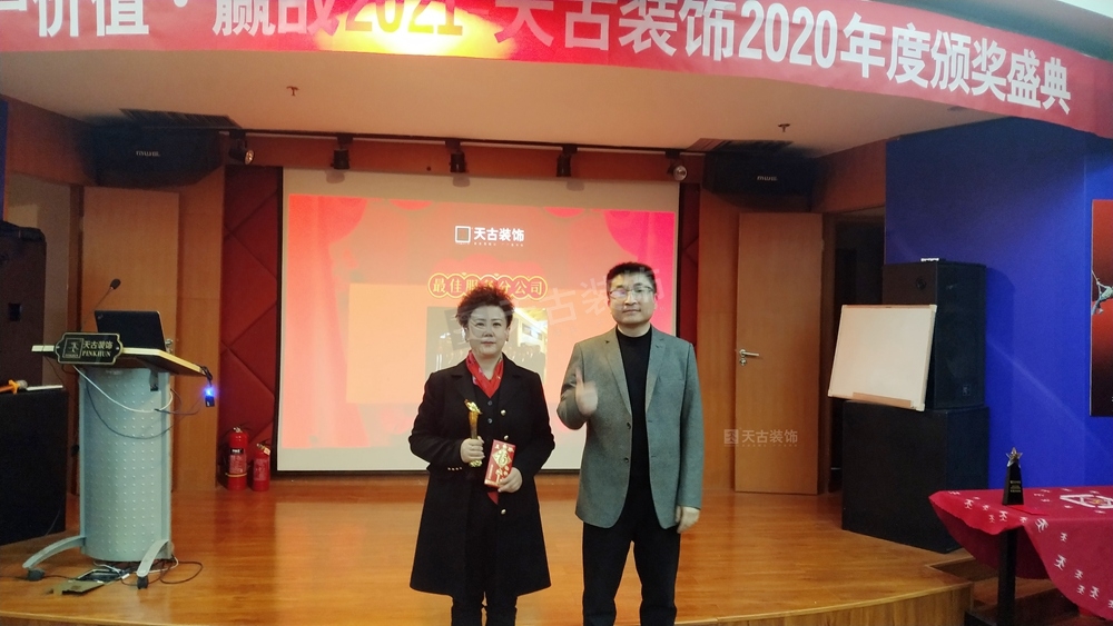 c1b112bd90b66ca399972100fa72ac1最佳服務分公司水印.jpg