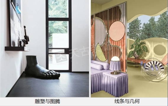 雕塑圖騰幾何線條.jpg