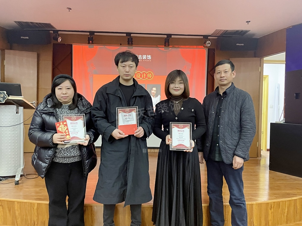 IMG_3023優秀設計師水印.jpg