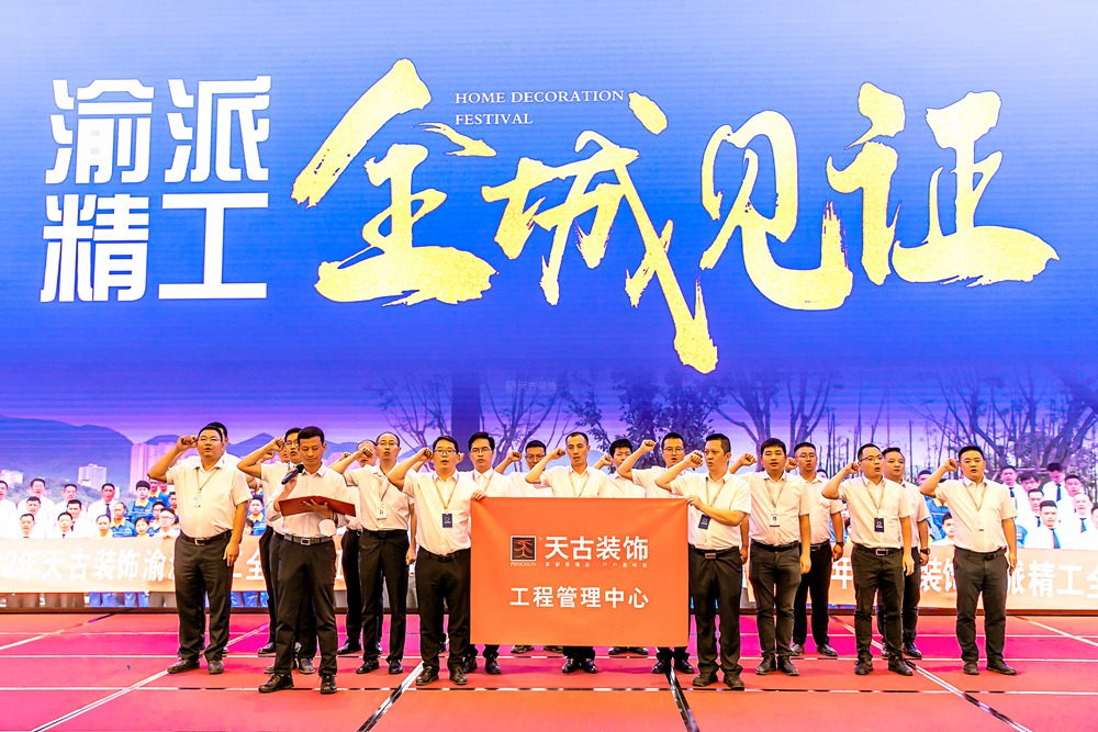 3I1A7850宣誓水印.jpg
