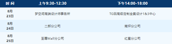 微信截圖_20230826144601.png