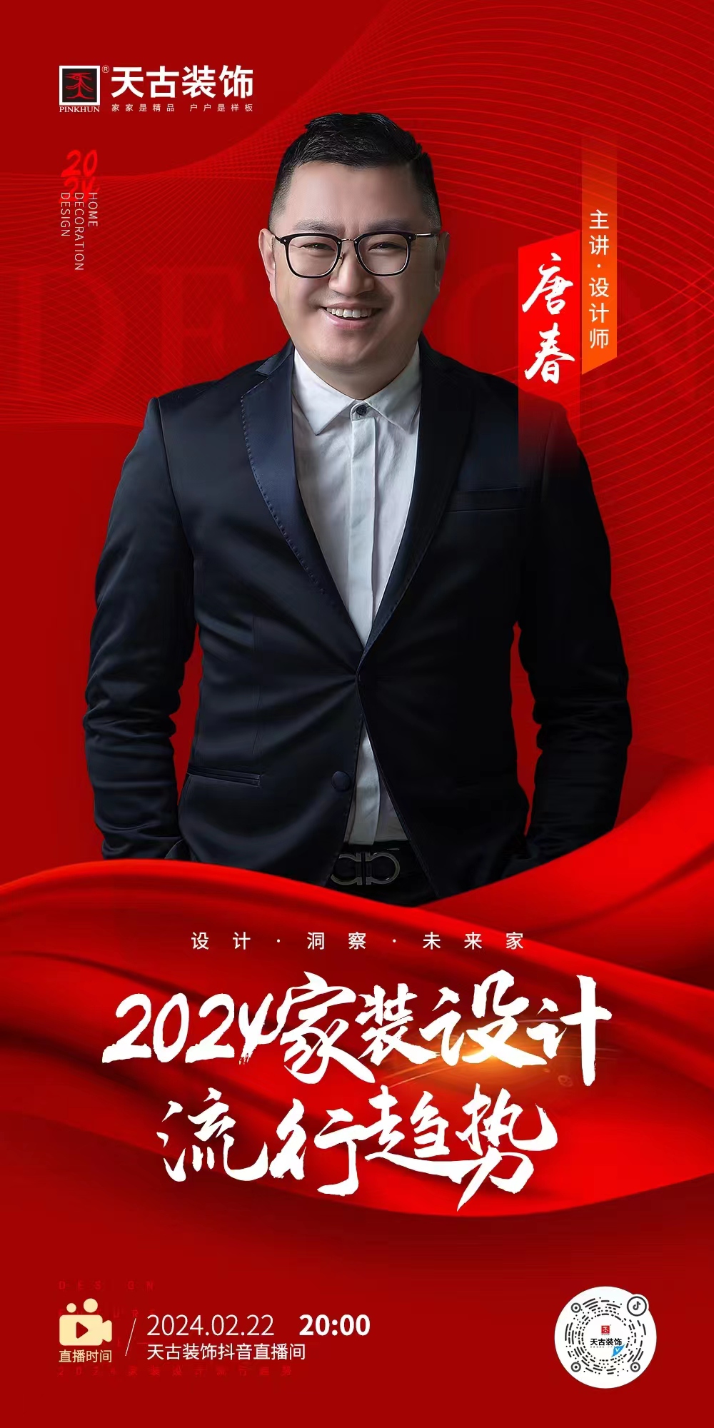 微信圖片_20240221160055.jpg