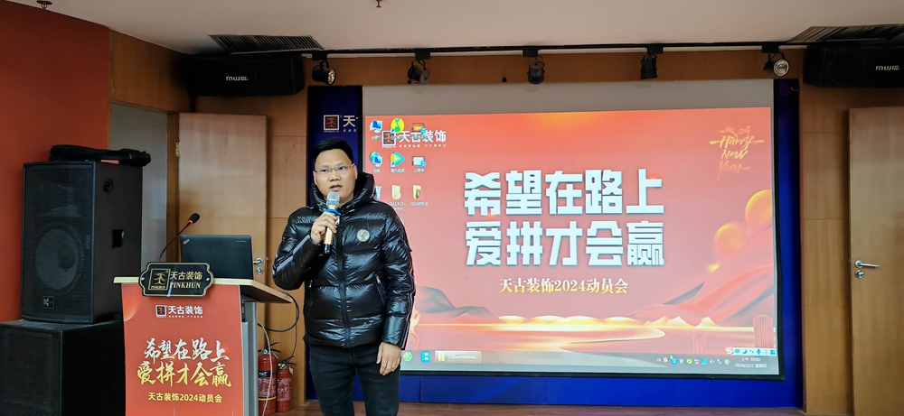 IMG_20240222_100735季總.jpg