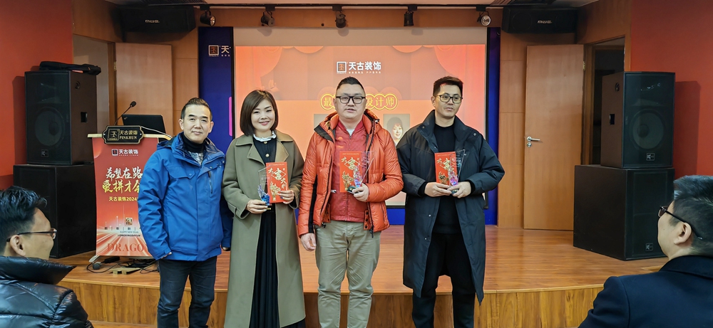 IMG_20240223_103416最具口碑設計師（設計）.jpg