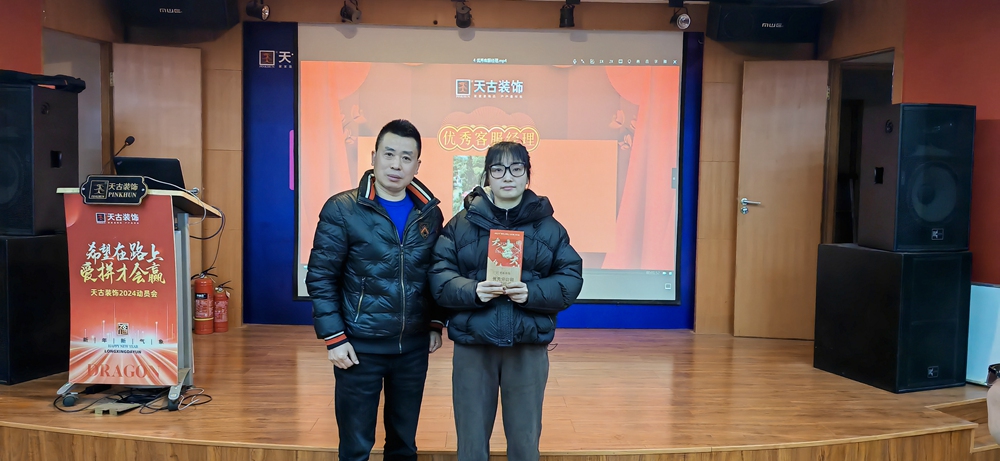 IMG_20240223_105640優秀客服經理（設計）.jpg