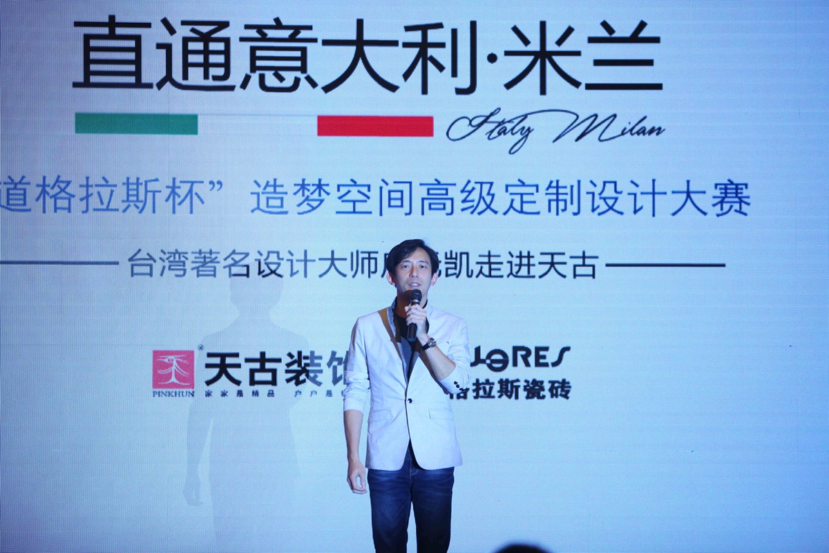 2017房元凱.jpg