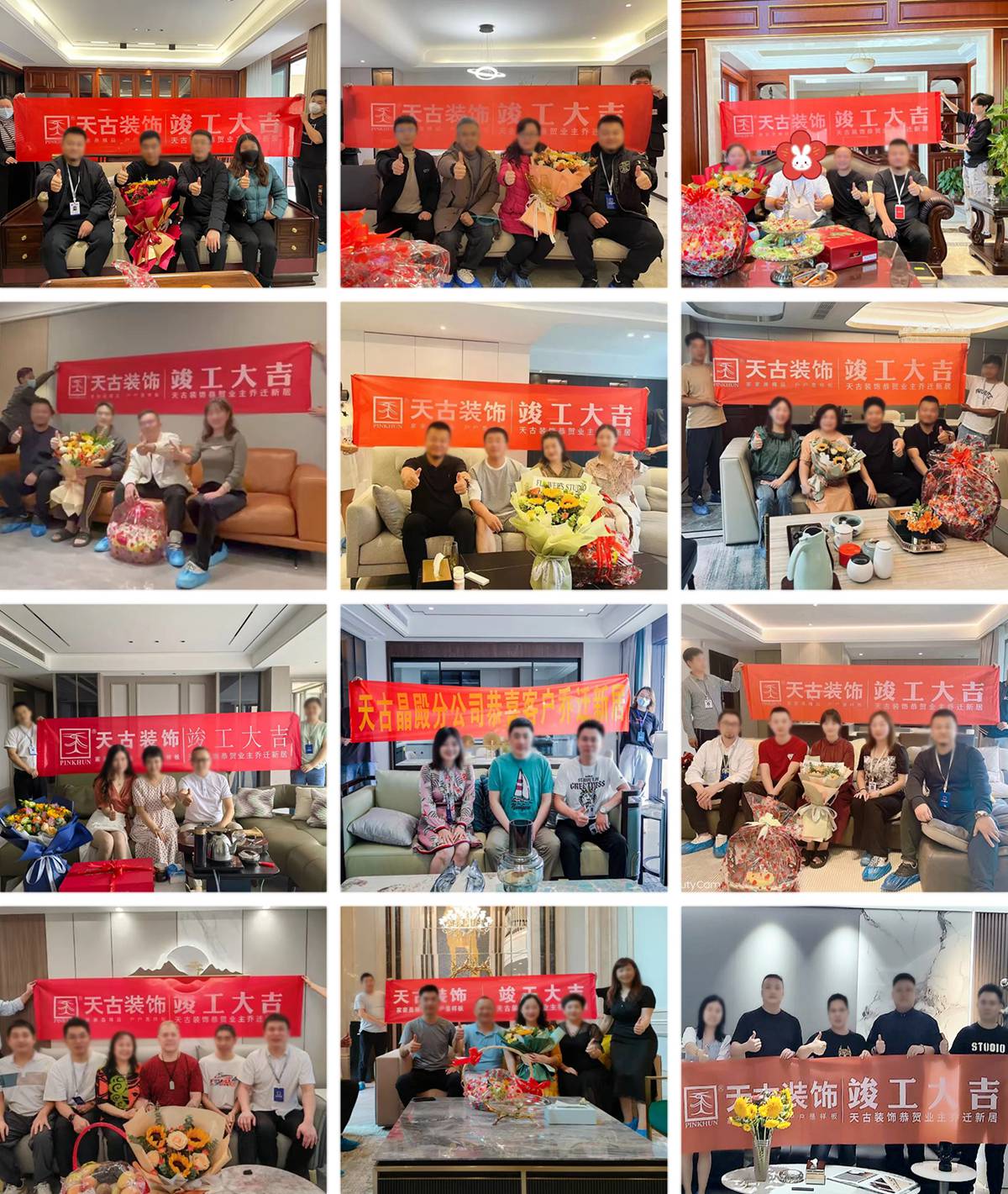 竣工集合圖（馬賽克）.jpg