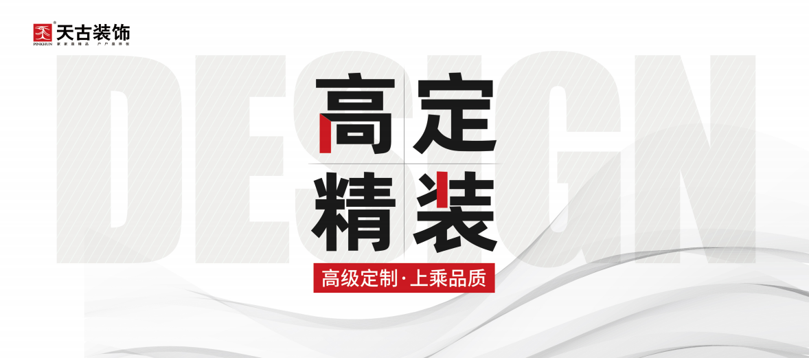 高定精裝.png