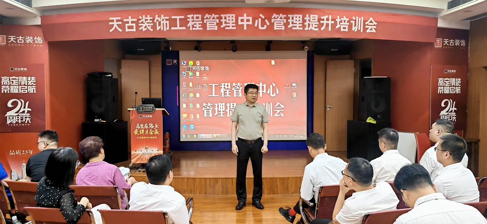 IMG_20250420_112811胡總講話.jpg