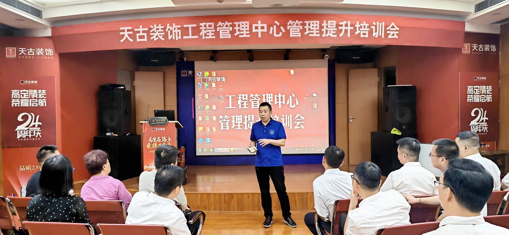 IMG_20250420_111943彭總講話.jpg