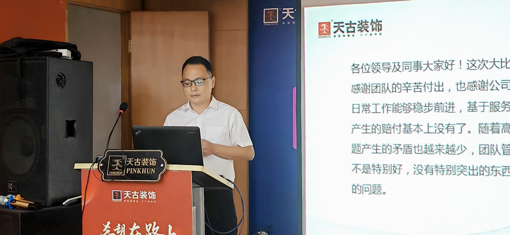 IMG_20250420_095307曾偉發言.jpg