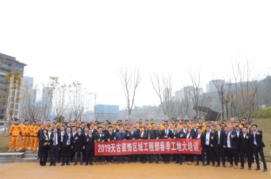 重慶天古設計師團隊