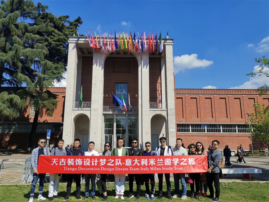重慶天古設計師游學